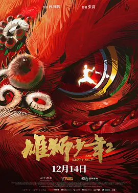 就爱啪啪网